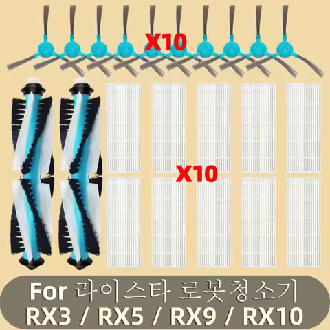 Fit For 라이스타 로봇청소기 LISTAR RX3, RX5, RX9, RX9 Plus, RX10 Vacuum Parts Main Roller Side Brush Filter M