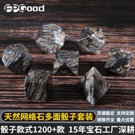 Polyhedron Network Stone Dice Dungeon and Dragon Board Game Leisure Game Dice Z01 Set