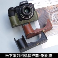 Panasonic S5 Second Generation Protective Case S9 Camera Bag S5 Half Bag Base G100K Leather Case FZ8