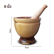 ครกไม้ พร้อมสาก ครกตำส้มตำ ครกตำน้ำพริก wood mortar ขนาด 5-10นิ้ว พร้อมสาก สำหรับตำน้ำพริก บดอาหาร ต