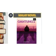 GANTUNG 2 | 电子书 Digital e-Book