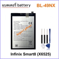 แบตโทรศัพท์ infinix Smart 8 X6525 (BL-49NX) Battery แบตเตอรี่โทรศัพท์มือถือ