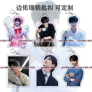 2026 Hot-Selling Merchandise Yousi Merchandise Keychain 21st Century Dajun Lady Pendant Acrylic Star