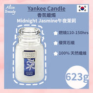 Yankee Candle - 香氛蠟燭 (Midnight Jasmine午夜茉莉) 623g 平行進口