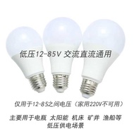 LED Low Voltage Bulb led Bulb AC DC AC/DC 12V 24V 36V 127V 12-85V Light