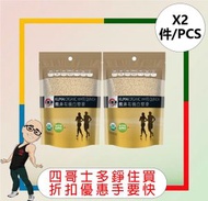 KUMA - 有機白藜麥(熊井)(500G) 【2件】