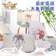 ((Next Day Shipment) [Elf Factory] Royal Thailand Elephant Latex Pillow Core Memory (B0229)