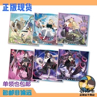 Gutianle Merchandise Azur Lane Resonance Passion Series Nano Laser Colored Paper Uniform