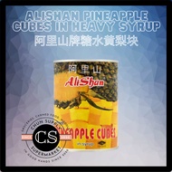 🔥【Ready Stock秒发货】AliShan Pineapple Cubes in Heavy Syrup  阿里山牌糖水黄梨块