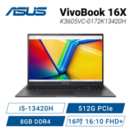 ASUS VivoBook 16X K3605VC-0172K13420H 搖滾黑 華碩13代大視界效能筆電/i5-13420H/RTX3050 4G/8GB/512GB PCIe/16吋 16:10