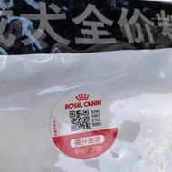 High Energy Protein Sports Dog Food Glitter Fine Dog Bully Competition Dog Competition Grade Food Gl