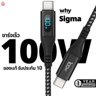 Why 100W Fast Charging Cable Type-C to Length 1 Meter Braided SIGMA UC-1371C