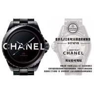 HT New Style Chanel Women's Watch J12 Series H7418 Black Ceramic Wrist Watch Automatic Mechanical Ba