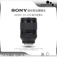 Sony索尼FE 24-240 F3.5-6.3 OSS長焦防抖鳥月全畫幅微單二手鏡頭