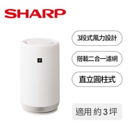 SHARP 360度呼吸 圓柱空氣清淨機 FU-NC01-W