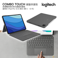 Logitech - COMBO TOUCH 具備觸控板的背光鍵盤保護殼 iPad Pro 12.9 英吋 (第 5 - 6 代)