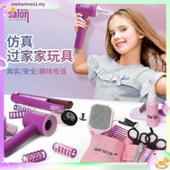 Hairdressing Salon Toys, Simulation Hair Dryer, Hair Straightener, Play House Toys, Girl Makeup, Bea
