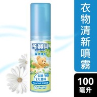 熊寶貝森林瀑布衣物清新噴霧 (新舊包裝隨機)