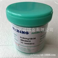 Compliant Solder Paste 138 Supply Certification Environmentally Friendly Solder Paste Lead-Free Sold