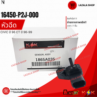 แม็บเซ็นเซอร์อากาศ (ราคา/1ชิ้น)TRITON Commonrail Pajero Sport L200 KB4T 2.5TD 3.2#1865A035--TOP อันด