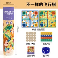 Pinwheel Aeroplane Chess