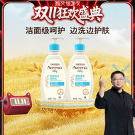 Aveeno | โลชั่นบำรุงผิว 354 มล