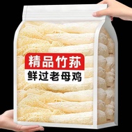 净重古田竹荪干货农家长裙新鲜煲汤竹笙锅食材gNet Weight Gutian Dried Dictyophora Fungus Farm Long Dress Fresh Potcuabd4TT3m