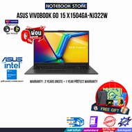 [ผ่อน0%10ด.]ASUS VIVOBOOK GO 15 X1504GA-NJ322W/i3-N305/ประกัน2YearsOnsite+อุบัติเหตุ1Year/BY NOTEBOO