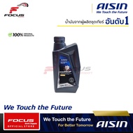 Aisin น้ำมันเครื่องไอซิน Aisin กึ่งสังเคราะห์ 10w40 / 10w-40 / 10w30 / 10w-30 / API SN Plus เบนซิน ขนาด1ลิตร