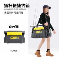 Lure Box Multifunctional Lure Fishing Box Rod Inserter Fishing Box Lure Rod Bait Accessories Storage