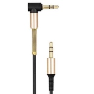 Eardom ET-AUX21 -dc2193 90 degree speaker extension cable