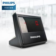 【宅配免運費 / 附發票 / 震旦保固】PHILIPS飛利浦 JBYD-TW818點驗鈔機專用外接式螢幕(簡易袋裝)