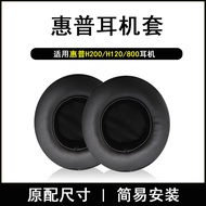 Suitable for HP H200 Earphone Earmuffs H120 Earphone Cover 800 Earphone Foam Cover Earphone Protecti