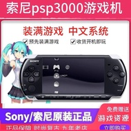 Zhijiang City Tongrun Technology Co., Ltd. Sony psp3000 Original Game Console PSP2000 Handheld Game 