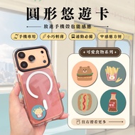 [Ready Stock] EasyCard Round EasyCard Mobile Phone EasyCard Electronic Ticket Securities Traffic Car