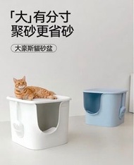 meoof 大豪斯貓砂盆