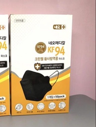 🔥大量現貨🔥💯韓國製造原盒包裝❗️批發價❗️可以面交❗️ kf 94高級防疫產品100%韓國製造。高級防疫口罩❗立體口罩，日本口罩，韓國口罩，三次元，kf94，KF94 黑色，白色成人口罩❗️一盒50個❗️獨立包裝❗️
