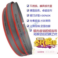 Ready Stock Bi-Metal Band Saw Blade Saw Blade Imported Saw Blade 3505 Band Saw Blade Band Saw Blade 