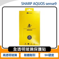 HODA SHARP AQUOS Sense9/Sense10 Full Transparent Glass Protector~Free Protective Case