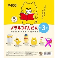 野貓軍團 Miniature Figure 小公仔扭蛋 vol.3 不連隱藏