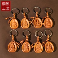 Peach Wood Zodiac Eight Patronus Thousand-Hand Guanyin Manjusri Bodhisattva Car Pendant Keychain Cra
