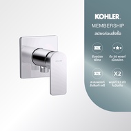 KOHLER Parallel exposed shower valve cold polished chrome K-38170T-4CD-CP