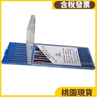 Tungsten Rod For Argon Welding Machine ️ Stainless Steel Arc Welder Needle 2.0 WL20 Blue Head 1.0 Bl