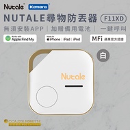 NUTALE F11XD 尋物防丟器-白色 (Apple Find My)