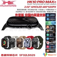Huaqiangbei HK10 promax+Smart Watch Bluetooth Call Smart Island Function Sports Pedometer Smart Watc