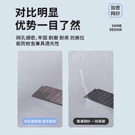 [48H Shipping] No-drill magnetic self-adhesive mosquito screen, magnetic diamond mesh anti-mosquito 