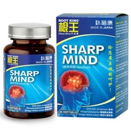 ROOT KING Sharp Mind 根王补脑康 60 Softgels