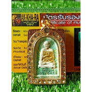 Thai Amulets 泰国佛牌 : Phra Phong Somdej Phuttha Chan Toh Chinna Banchon Lang Lp. Pae Roon 89 Years Old