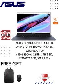 Asus Zenbook Pro 14 OLED UX6404V-IP1100WS 14.5'' 3K Touch Laptop