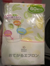 包平郵 60枚 西松屋 Smart Angel 拋棄式 即棄 圍兜 飯衣 disposable bibs
